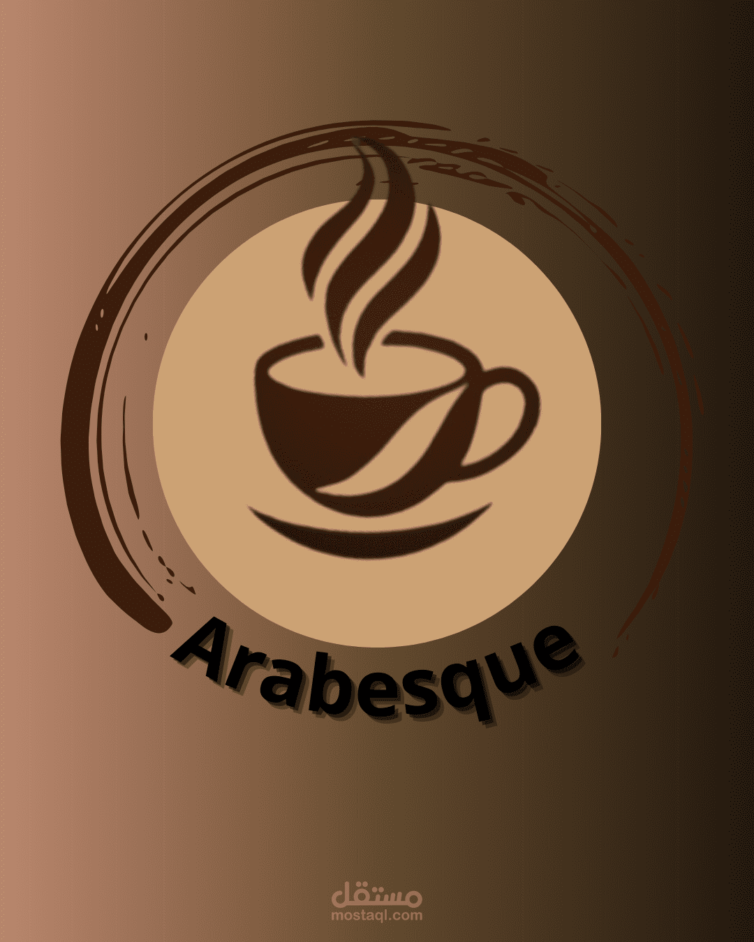 تصميم لوجو كافيه "Arabesque" | هوية بصرية
