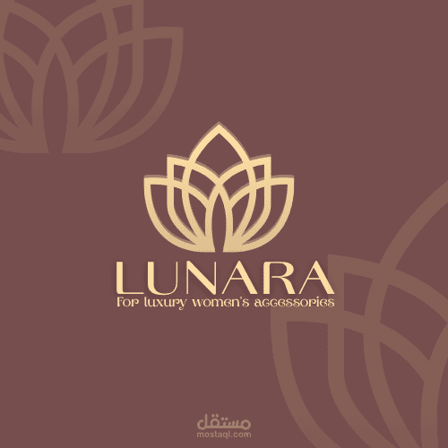 تصميم شعار احترافي لعلامة "LUNARA" للإكسسوارات النسائية الفاخرة