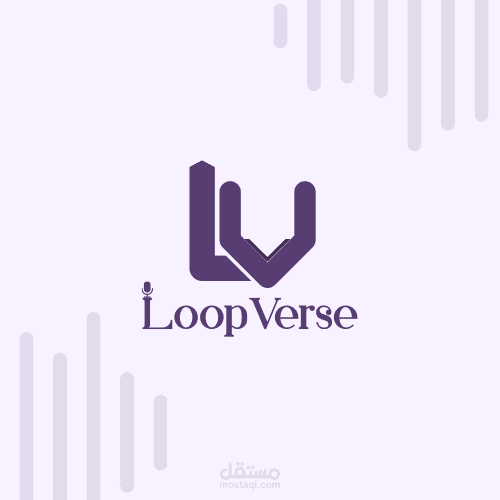 تصميم شعار عصري لعلامة "LoopVerse"