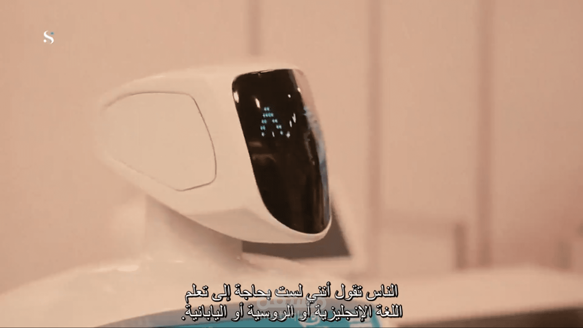 ترحمة الفيديوهات من الانجليزيه للعربية