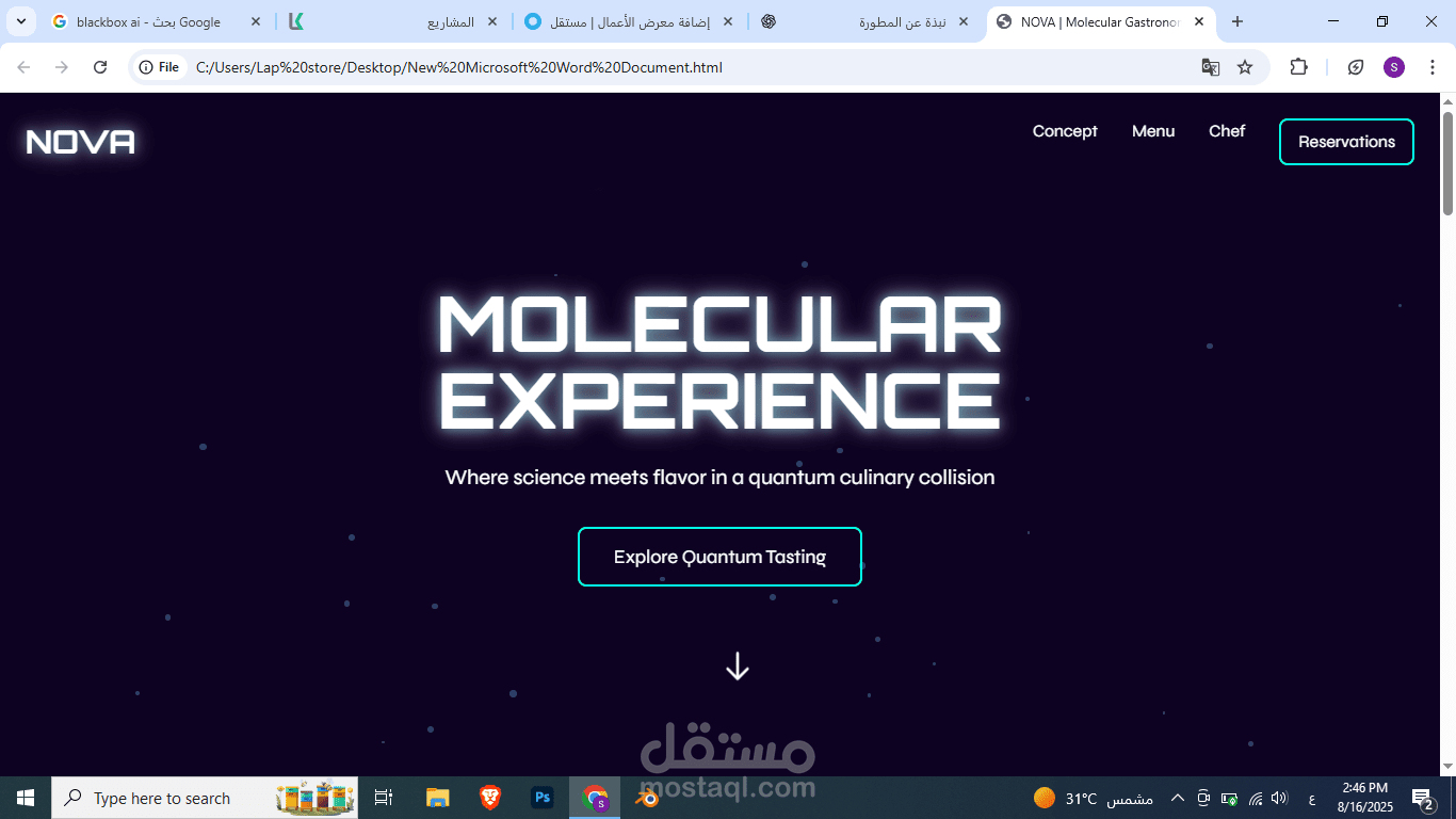 موقع تجاري لبيع الالكترونيات