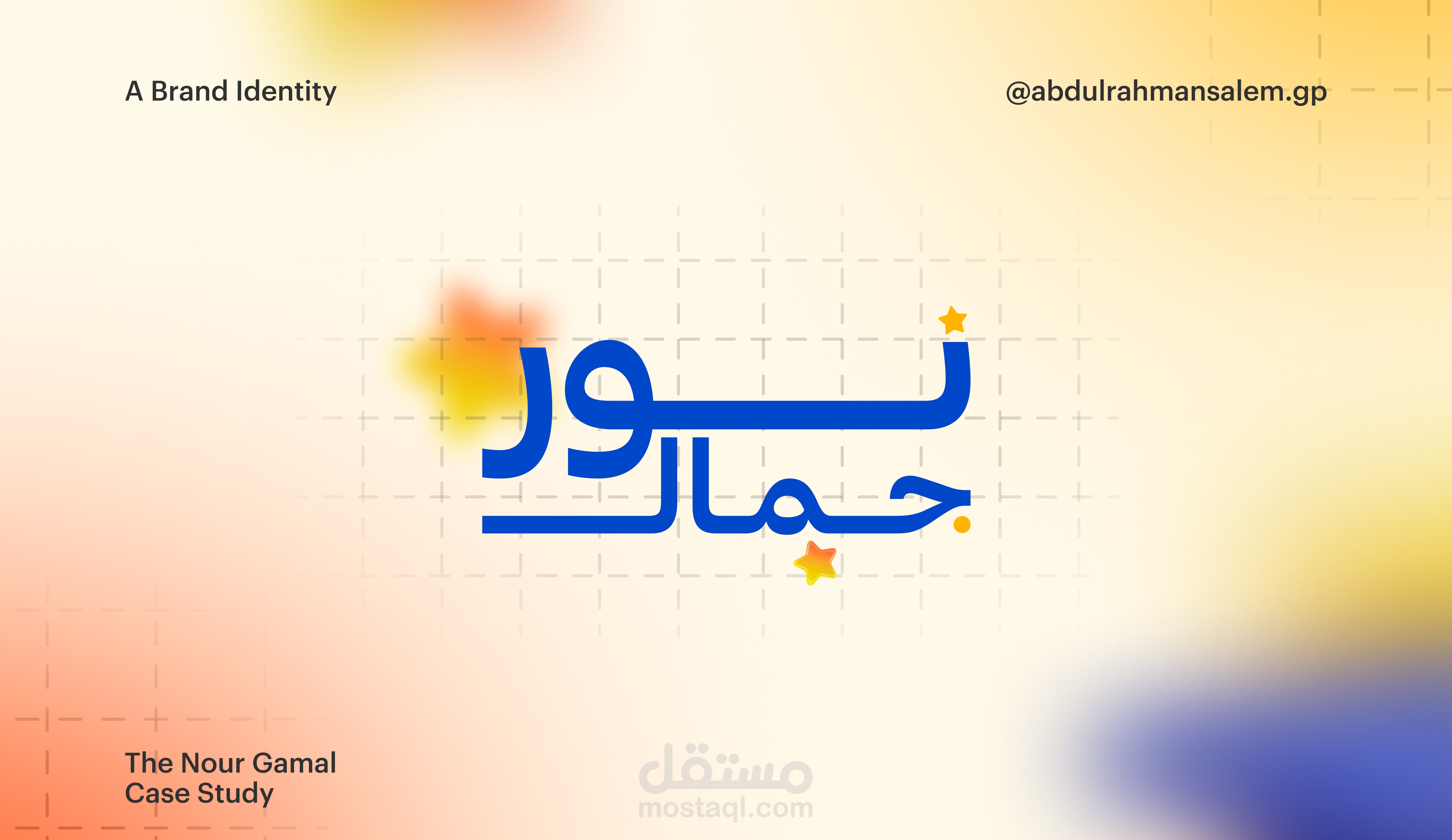 Nour Gamal Brand Identity ّ| Personal Branding