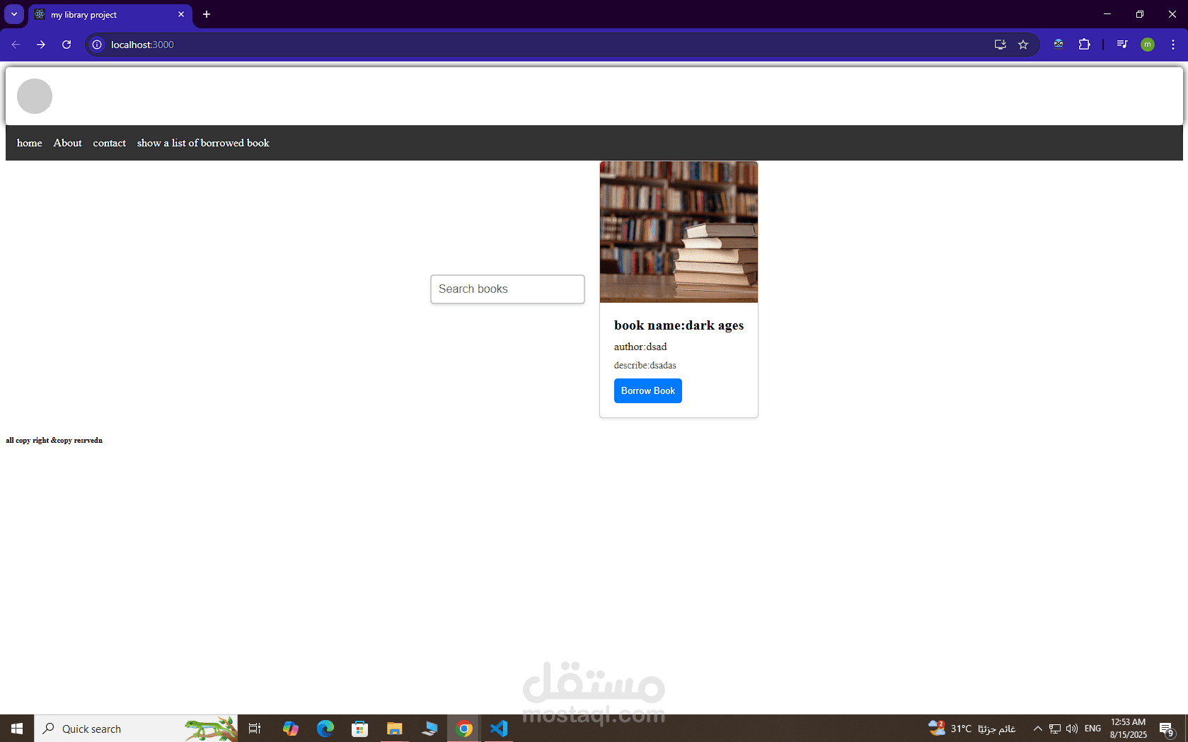 a library system using react
