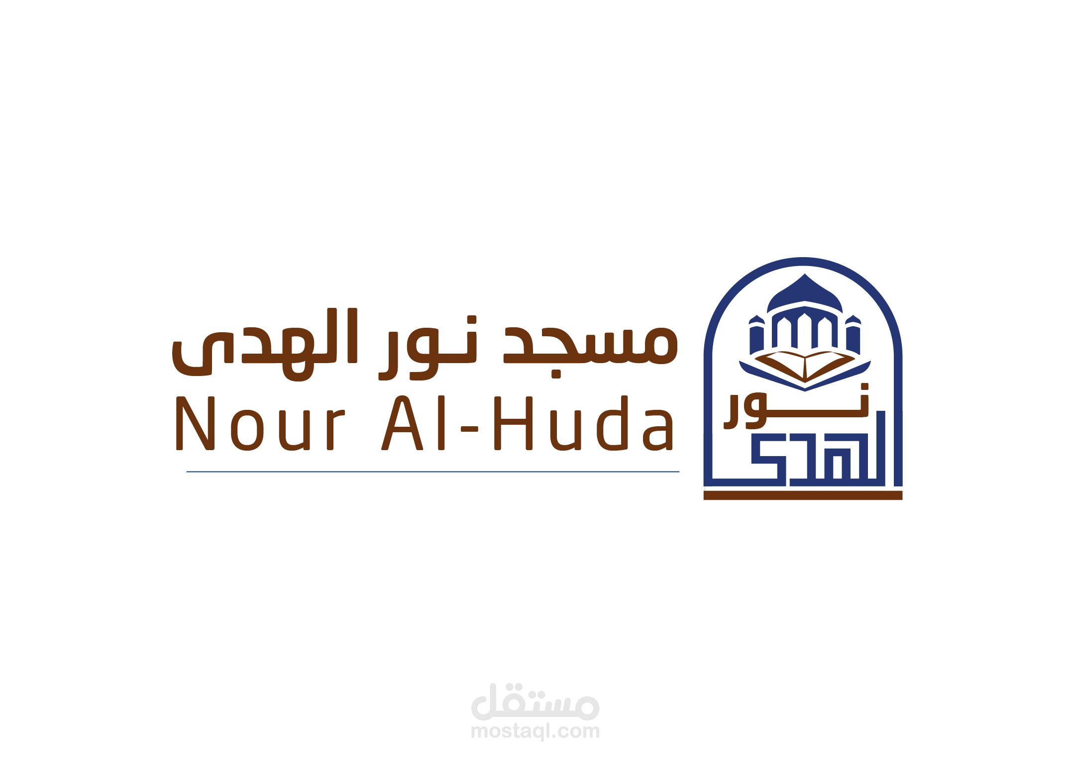 شعار إبداعي لمسجد