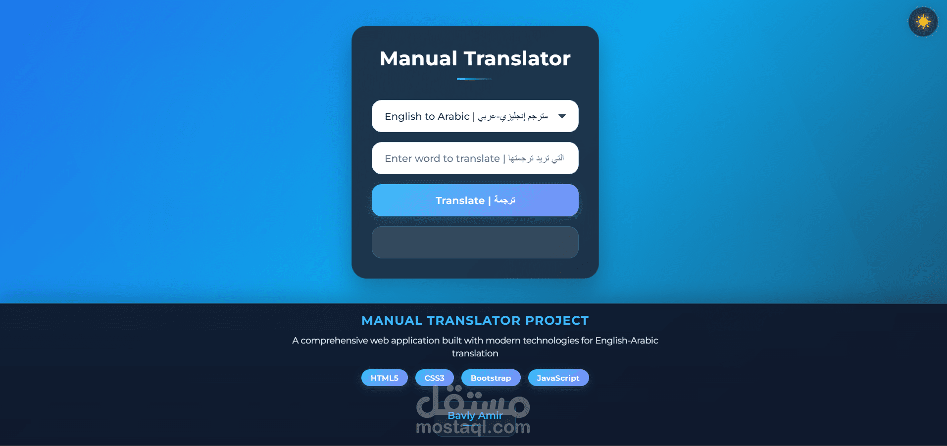 Stylish Translation Page with Dark & Light Mode