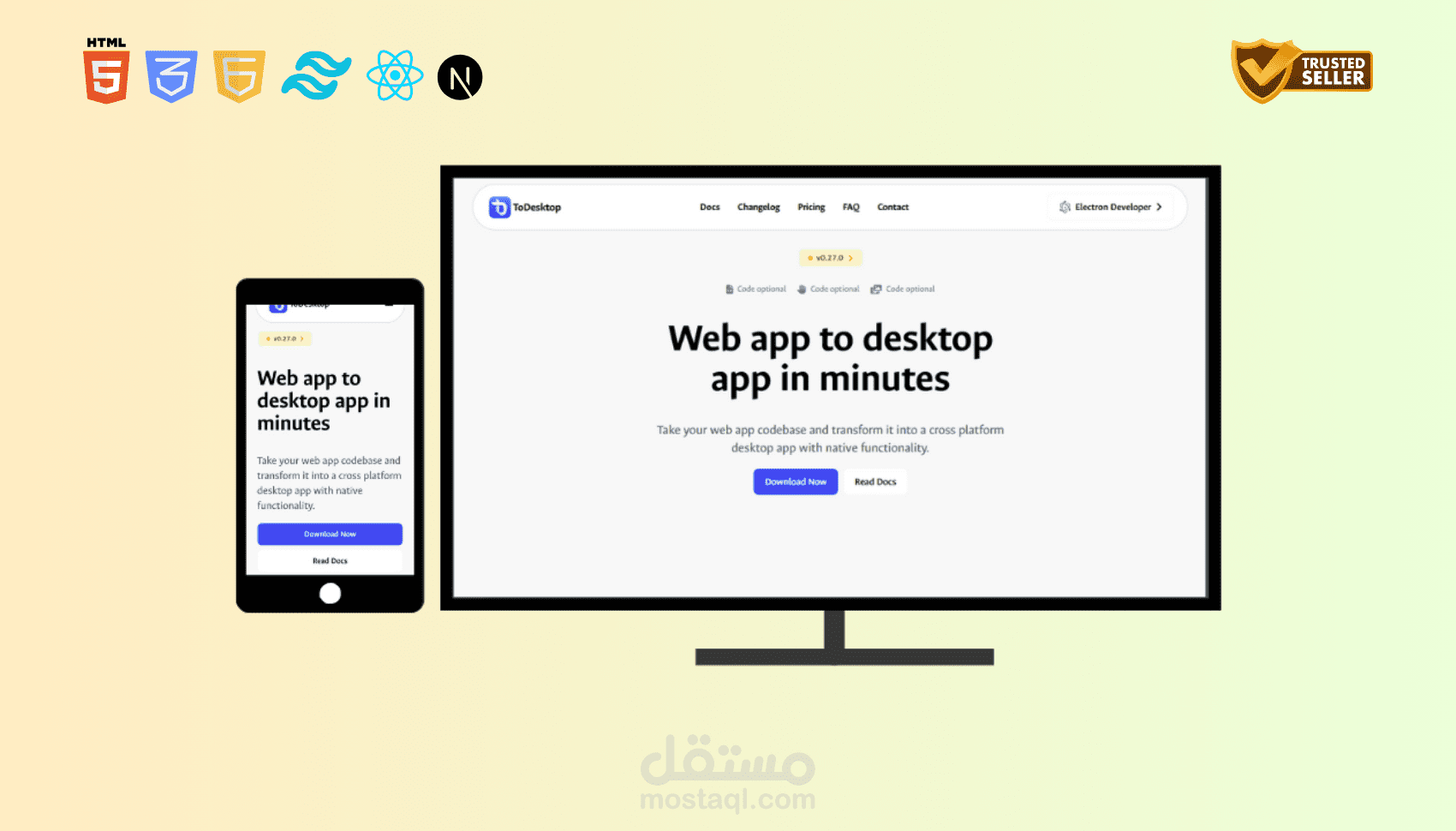 SaaS Landing Page ( صفحة هبوط )
