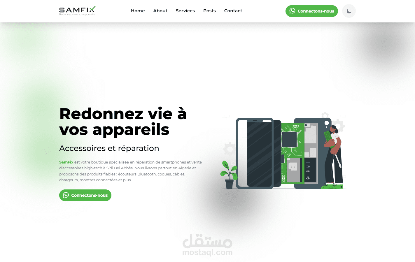 مشروع SamFix ( Landing Page )