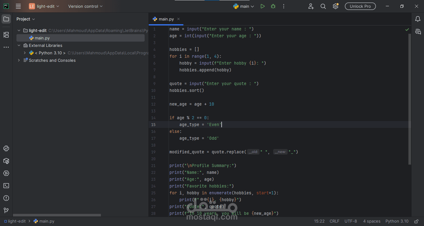 Build a Simple Profile Generator