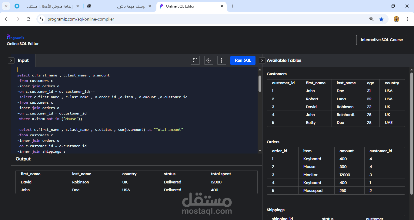 استخراج بيانات باستخدام ال sql