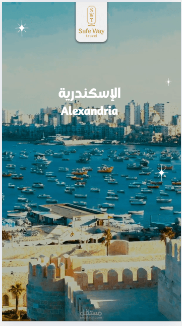فيديو دعائي - شركة سياحة