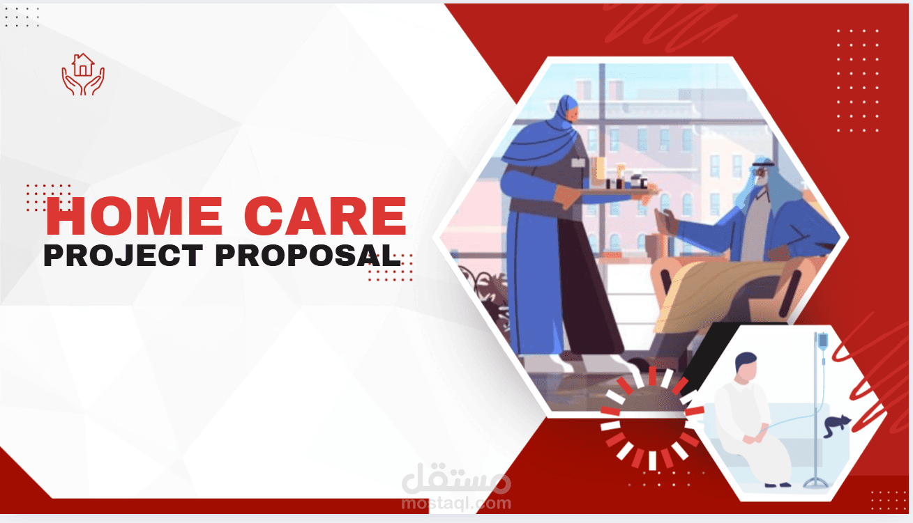 ملف تعريفي - عرض تقديمي لشركة خدمات طبية