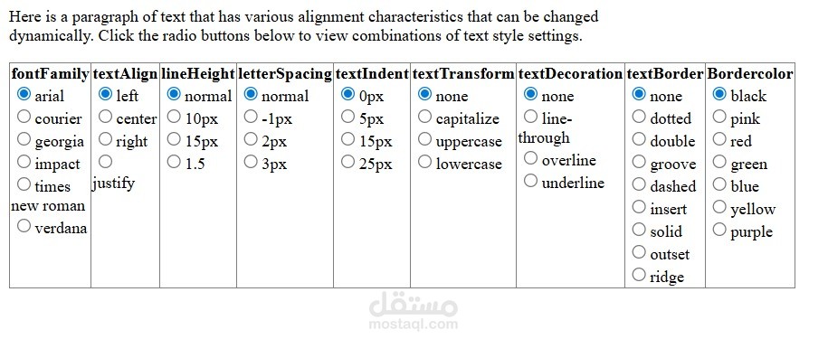 made a webpage for testing different text and border styles