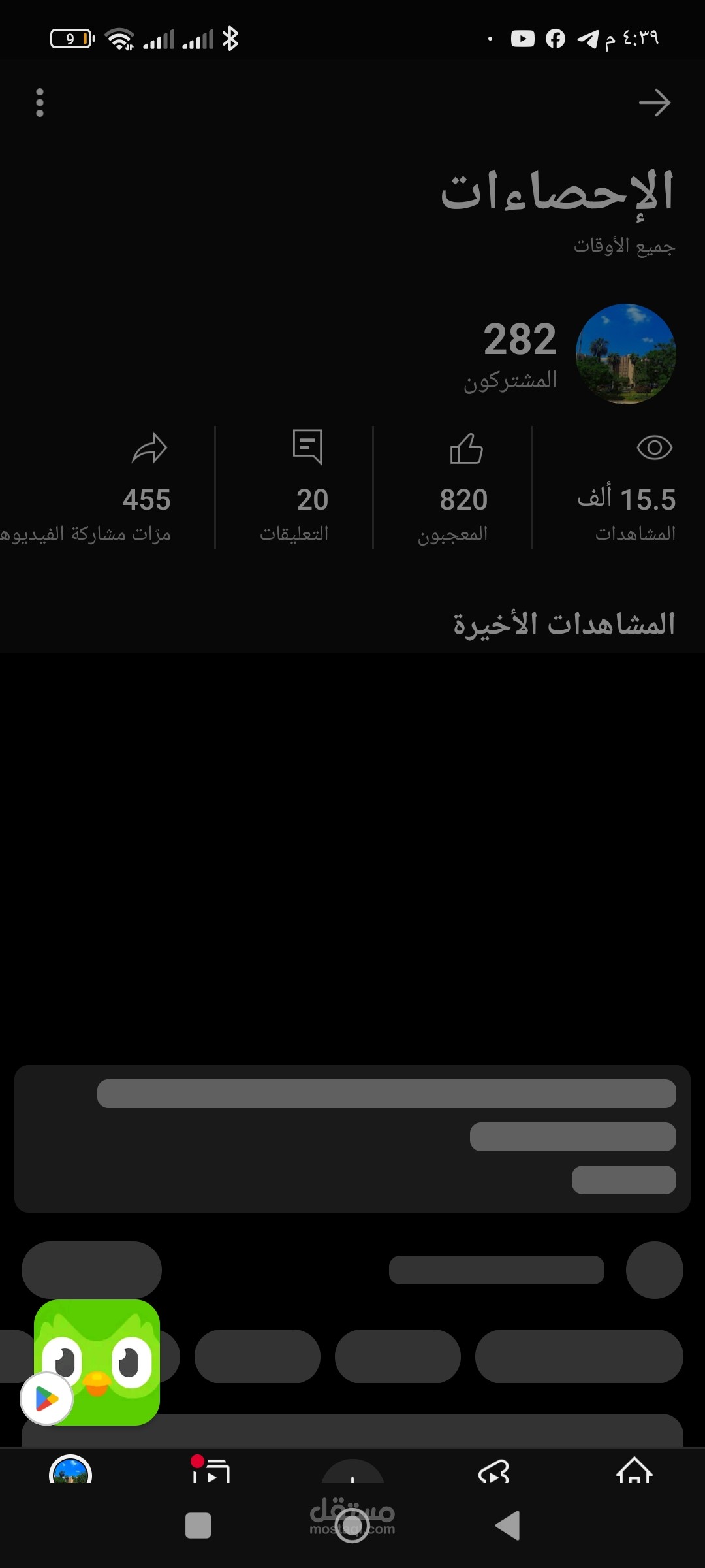 الشرح المقررات الدراسية