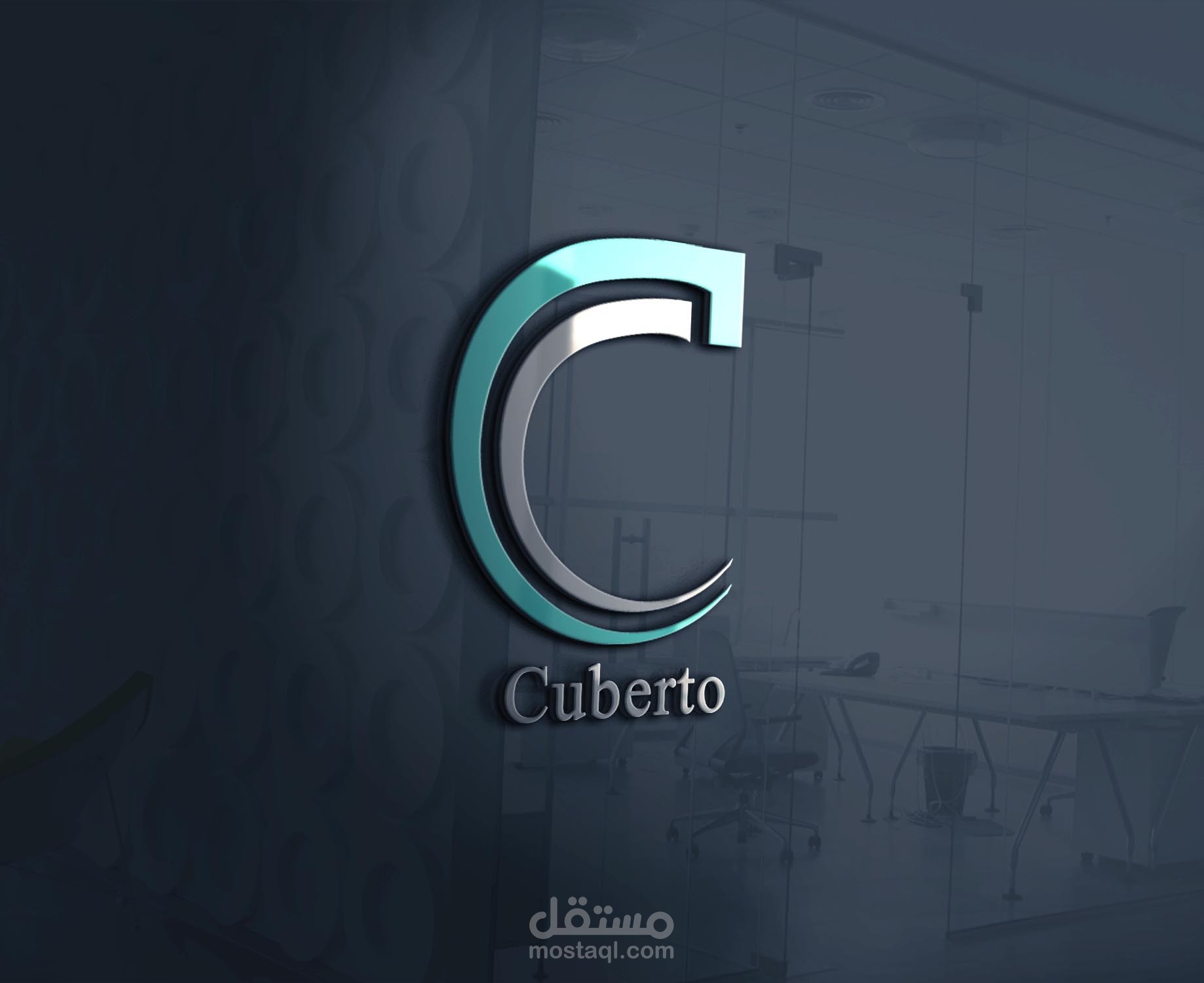 شعار لشركة Cuberto