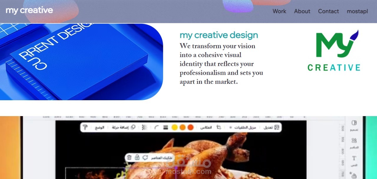 maycreativ