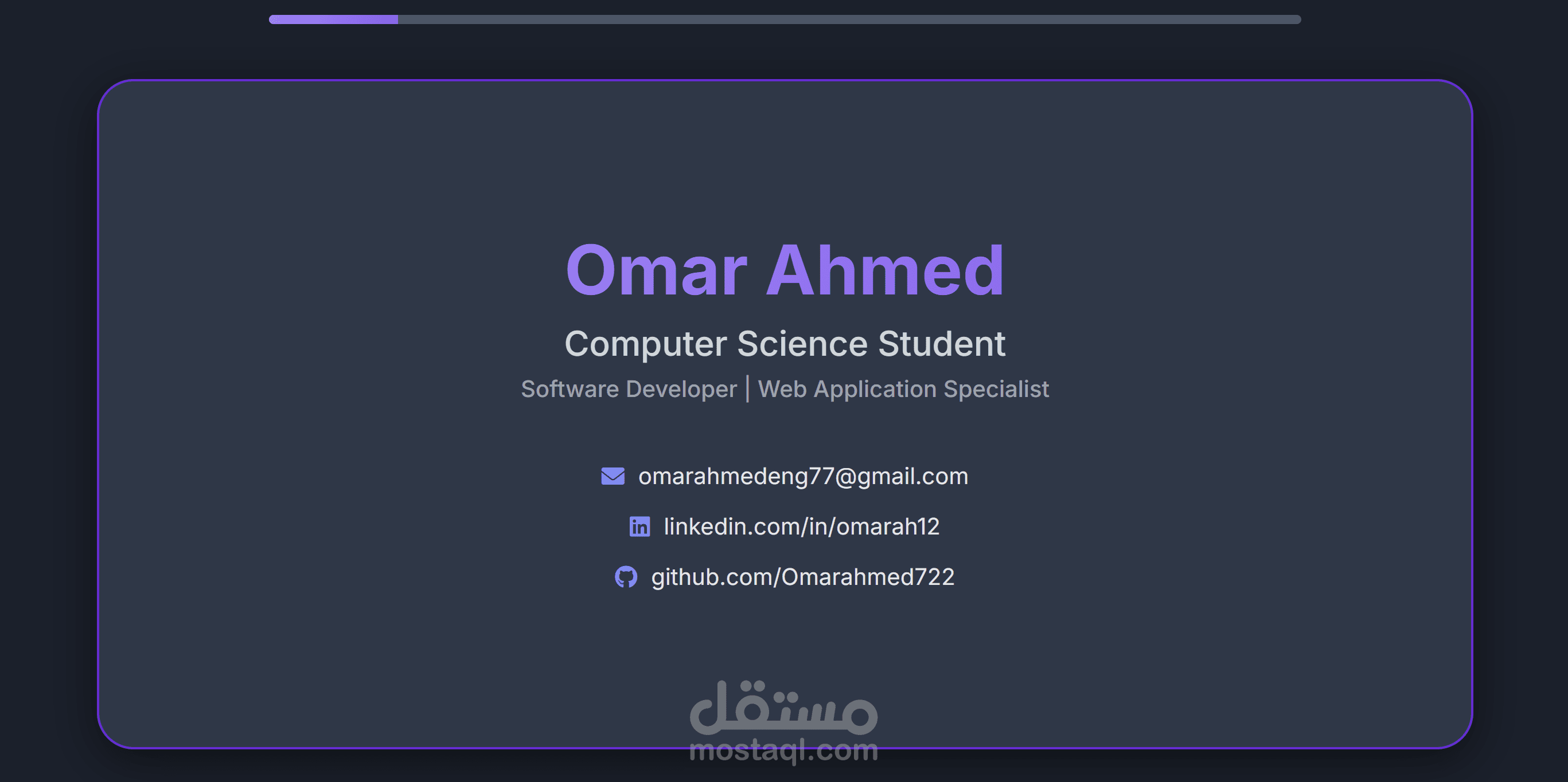 بورتفوليو تفاعلي على شكل Slide Deck