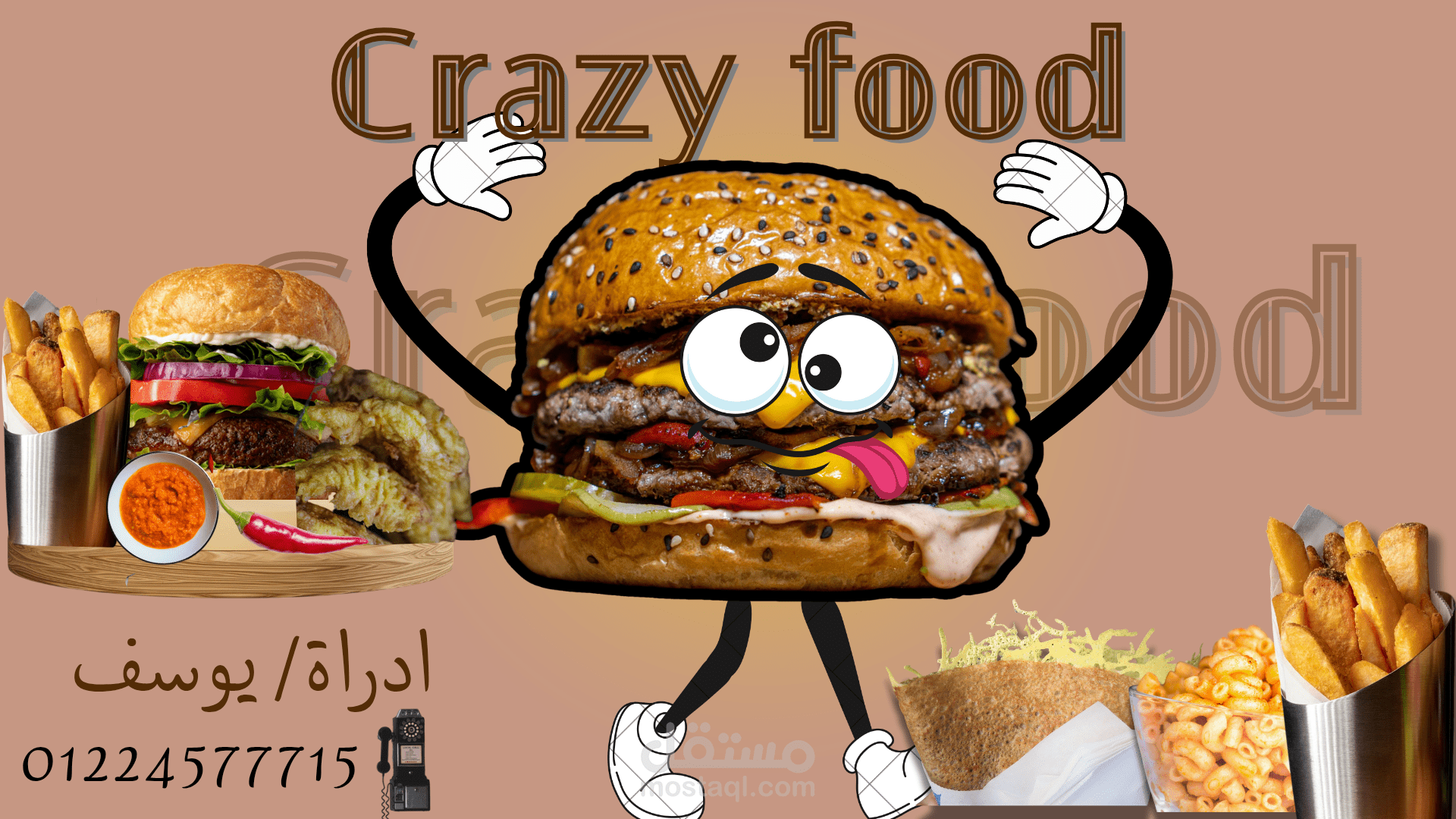 محل ماكولات سريعه
