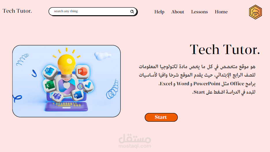 موقع الكتروني تعليمي بعنوان Tech Tutor