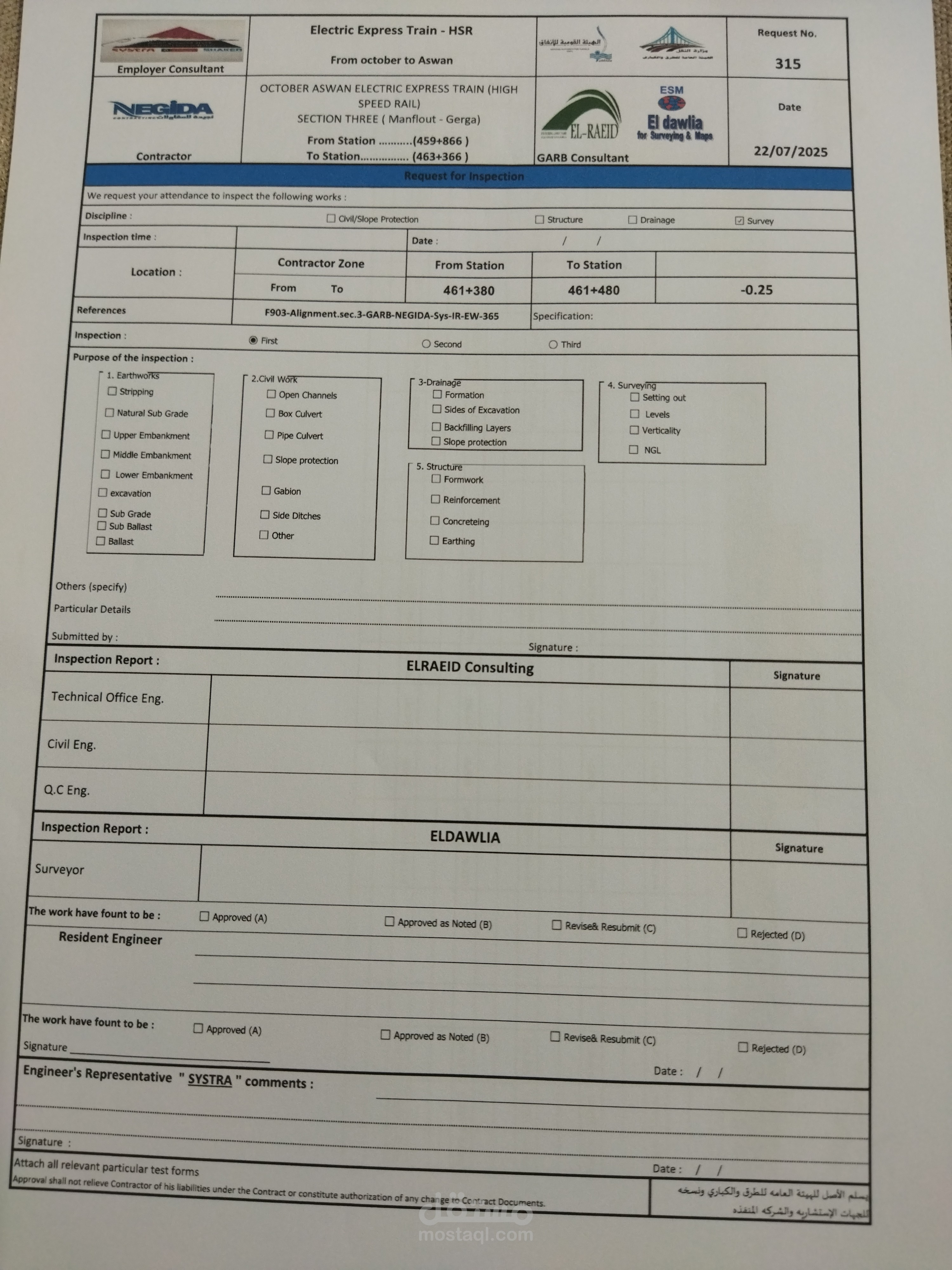 استخدام برنامج excel