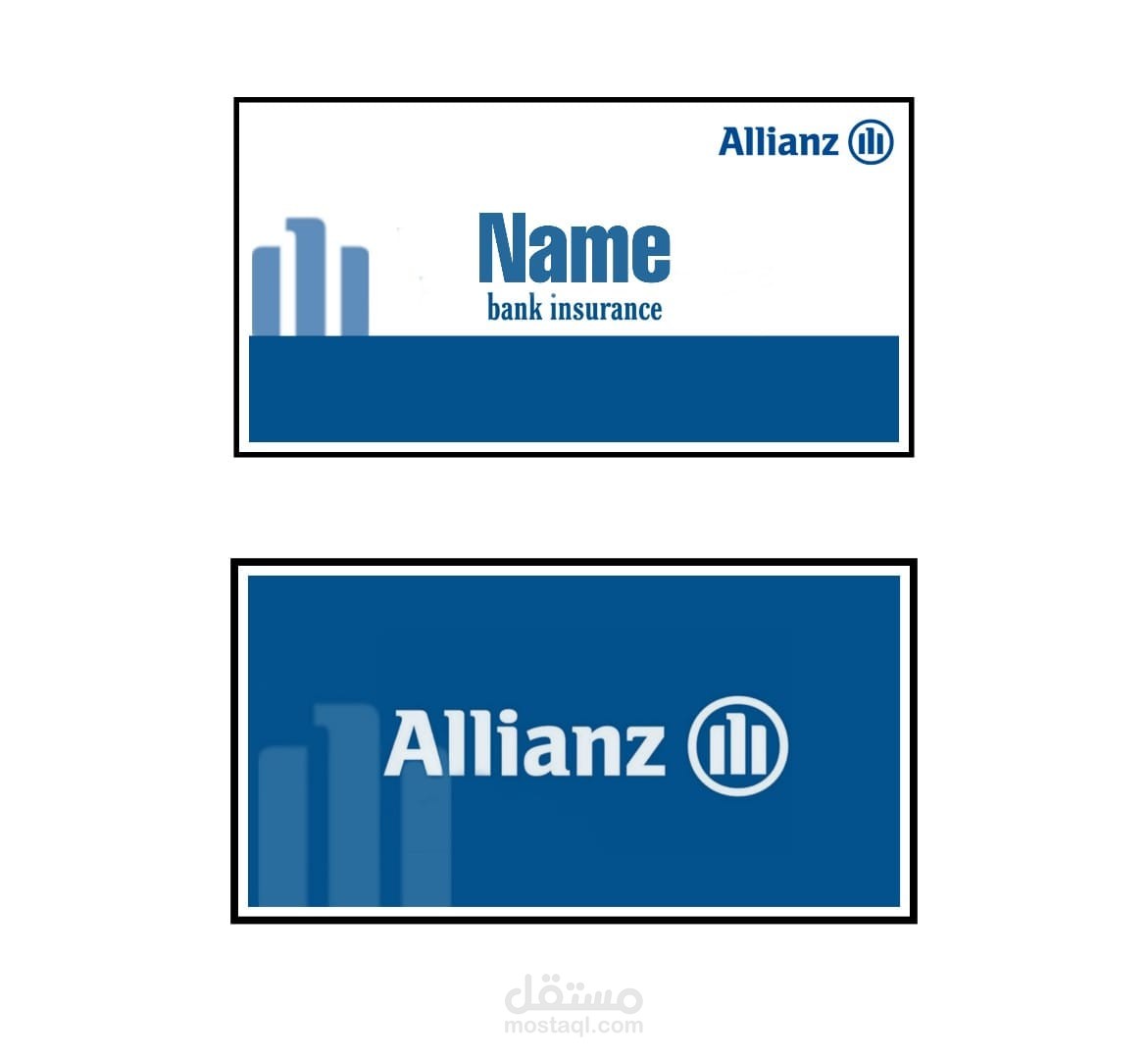 كارت شخصي احترافي لموظفي شركة Allianz المتخصصة في التأمين البنكي