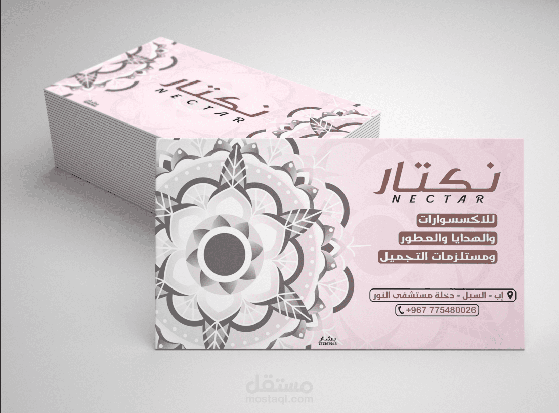 تصاميم بطائق عمل مختلفه