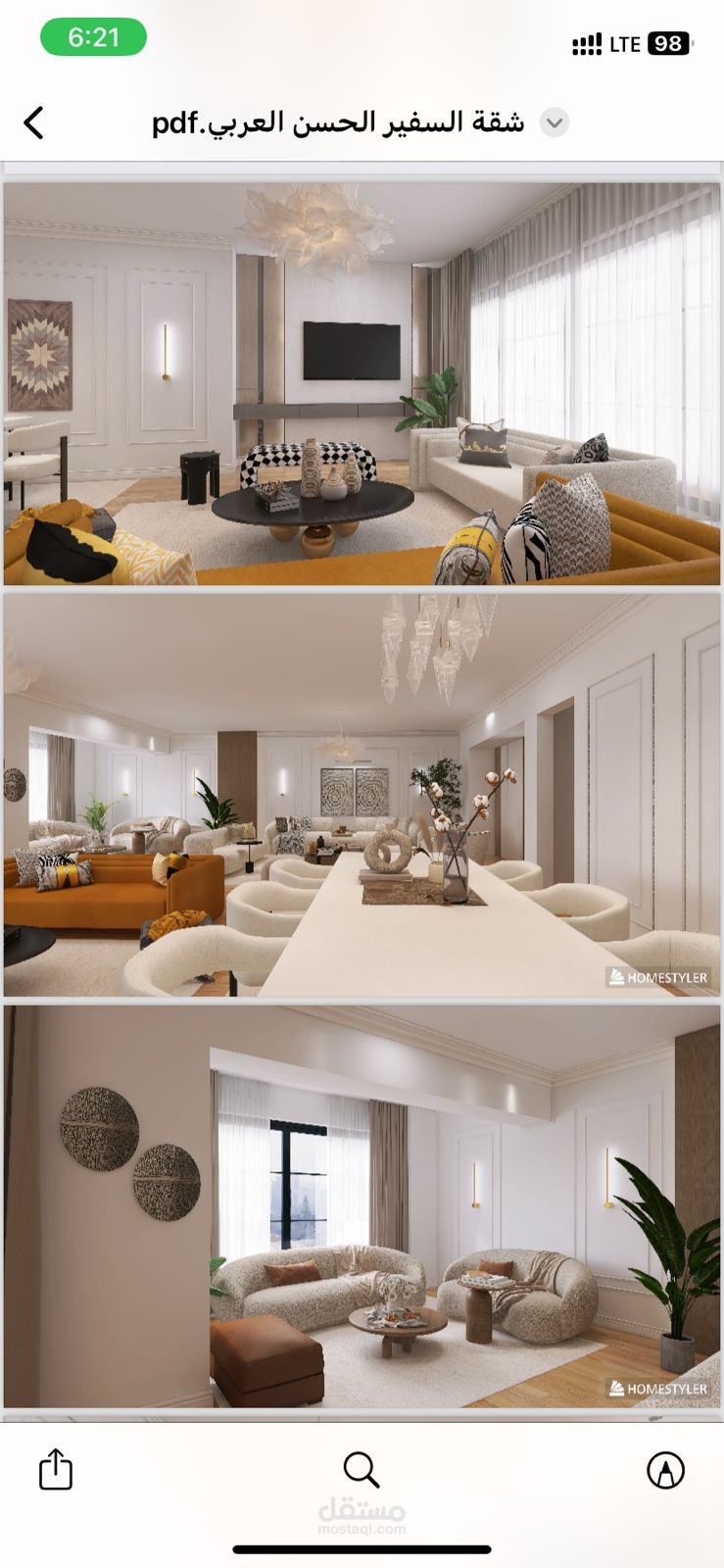 تصميم شقة السفير الحسن العربي
