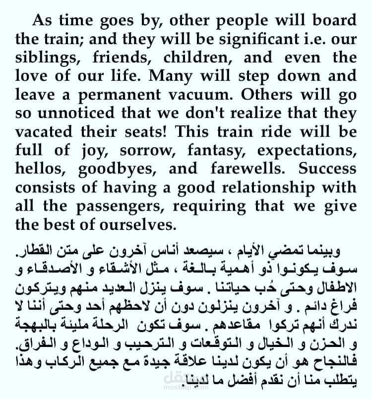 إعادة الصياغه