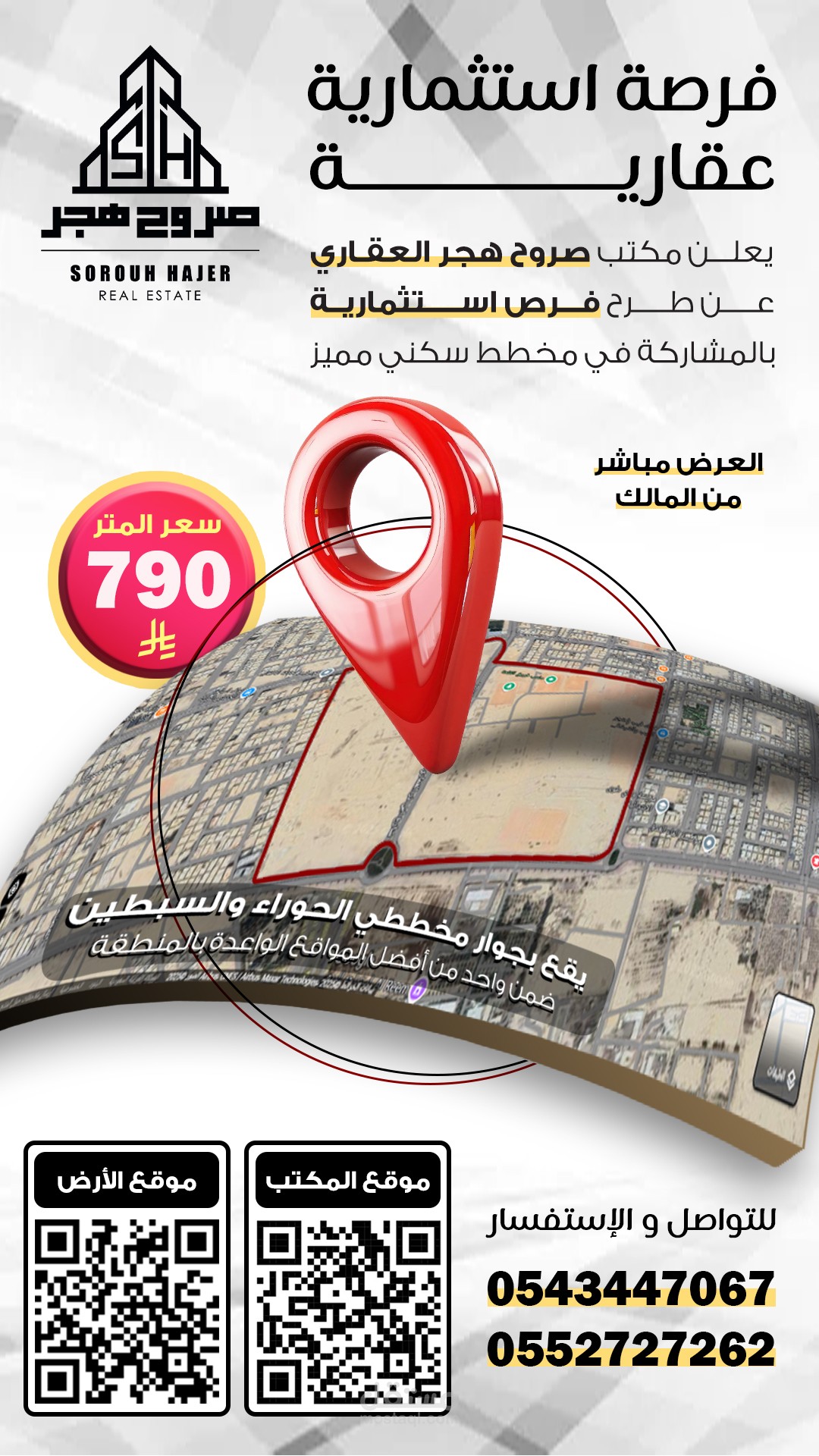 بوستر اعلاني