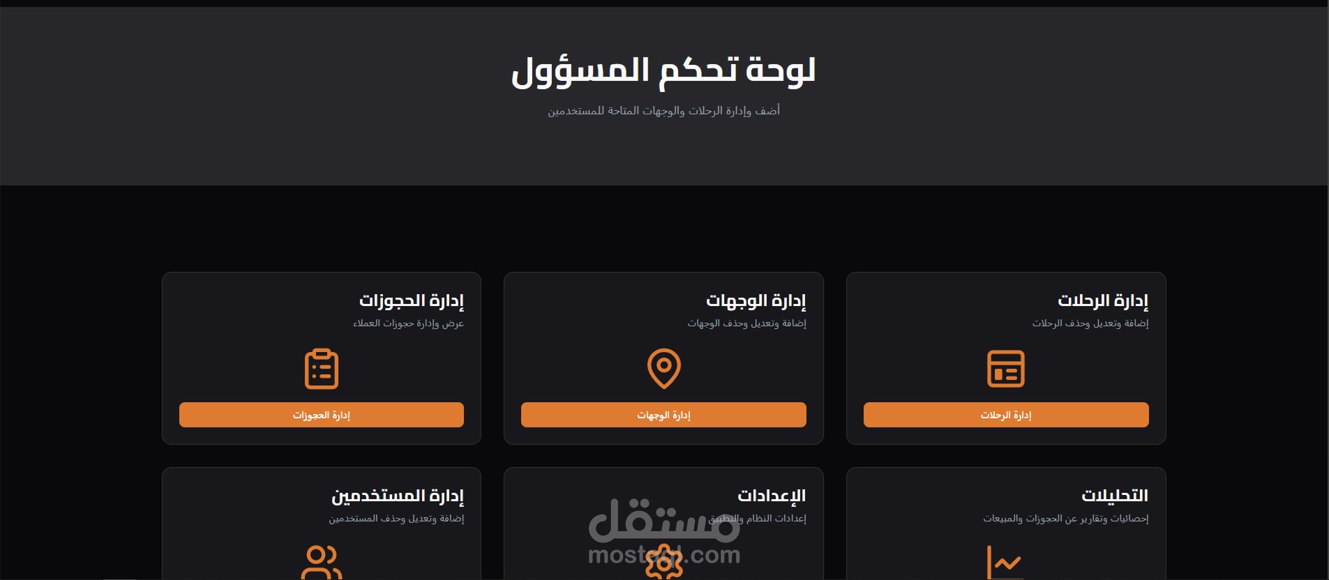 Rwaad