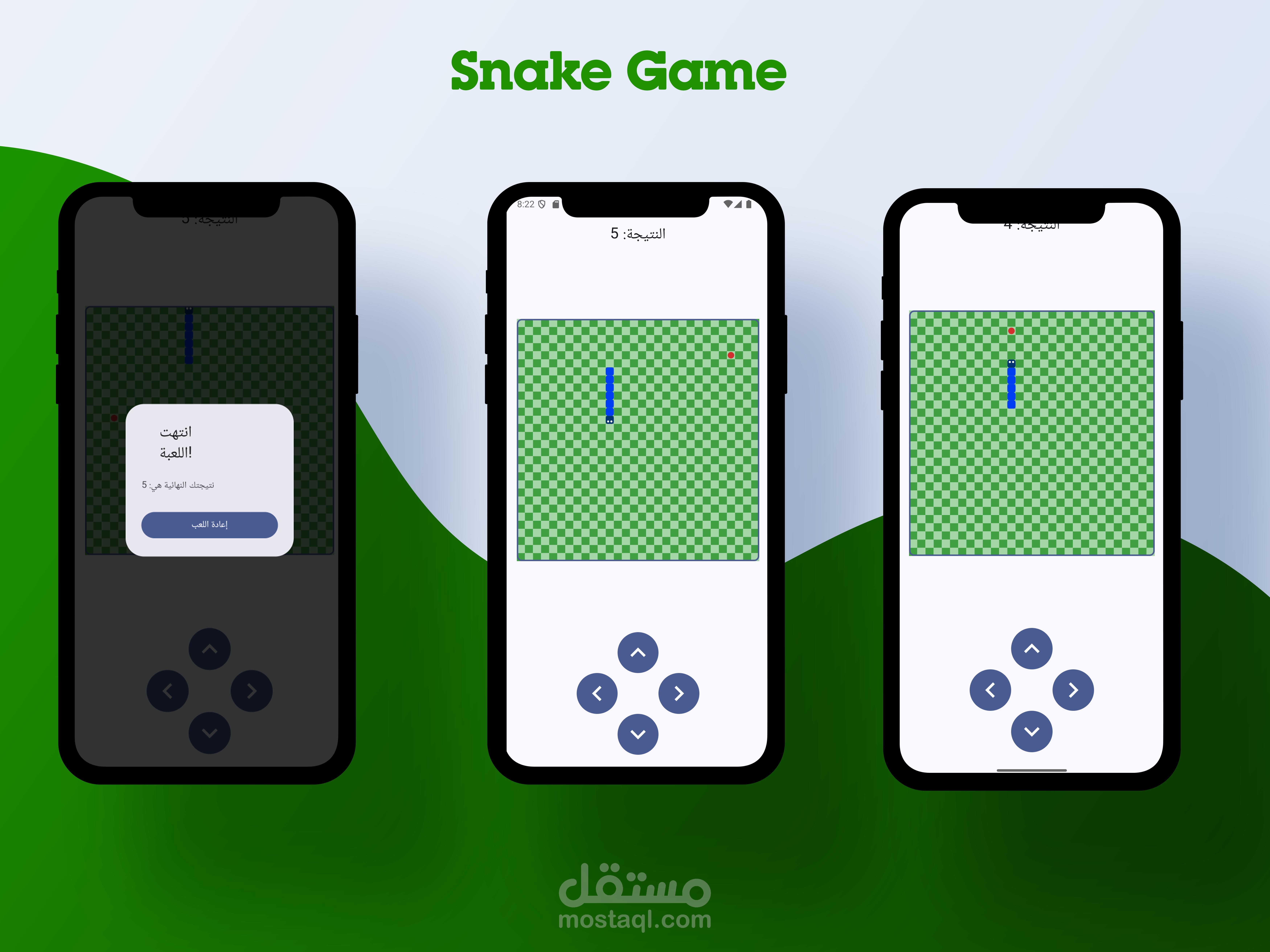 Snake Game