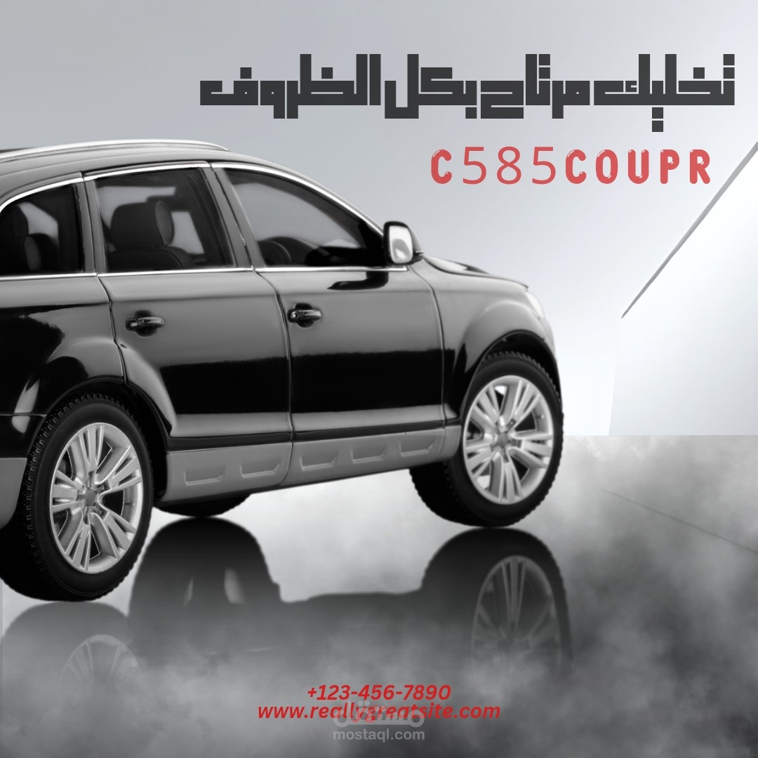 بوست سوشيال مجال السيارات