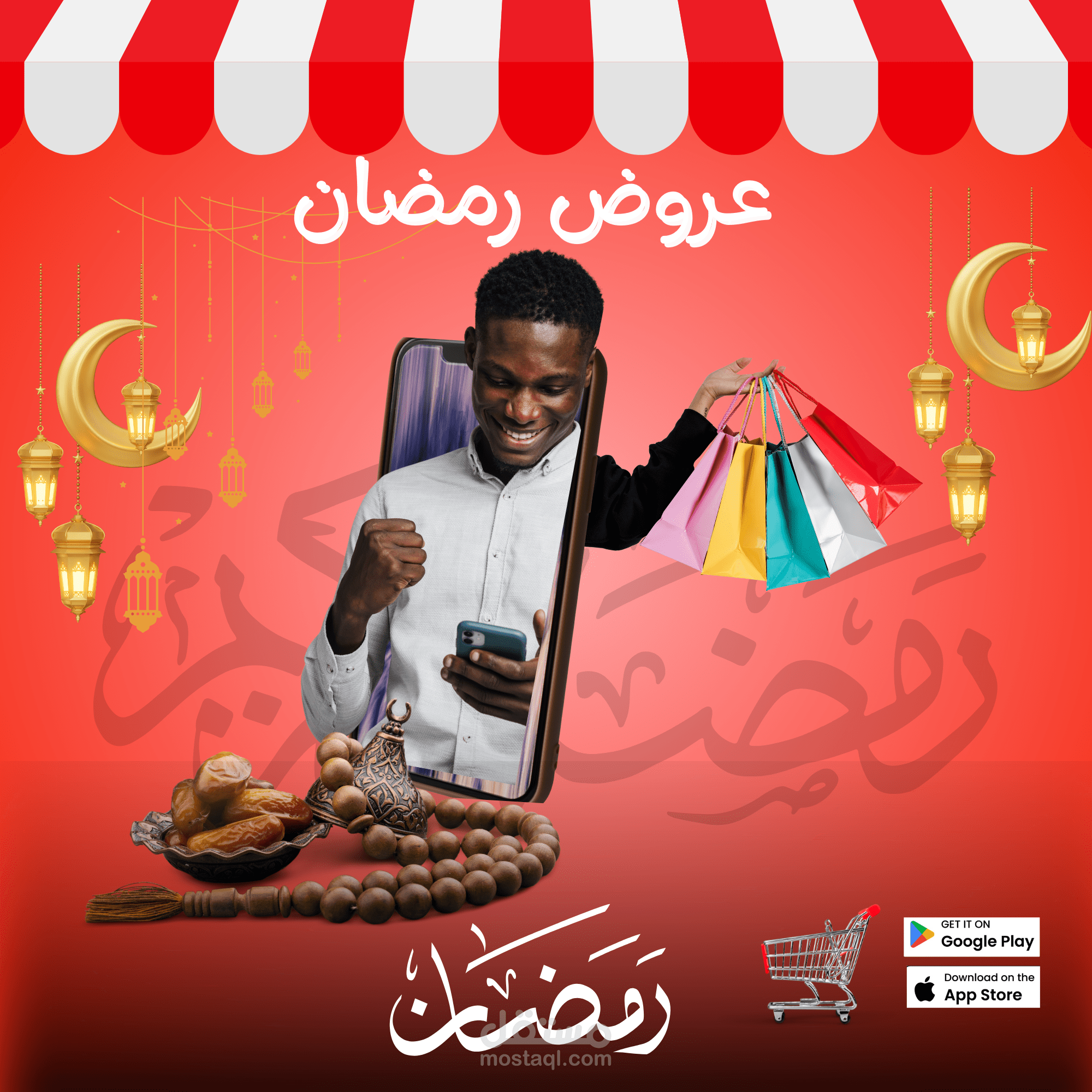 تصميم سوشيال ميديا