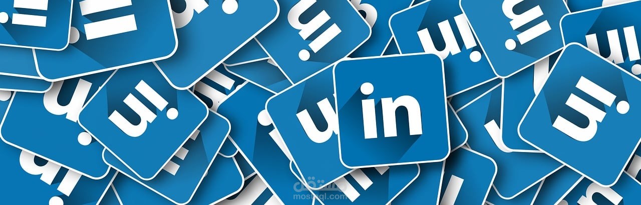 تصميم صفحة علي LinkedIn بشكل احترافي