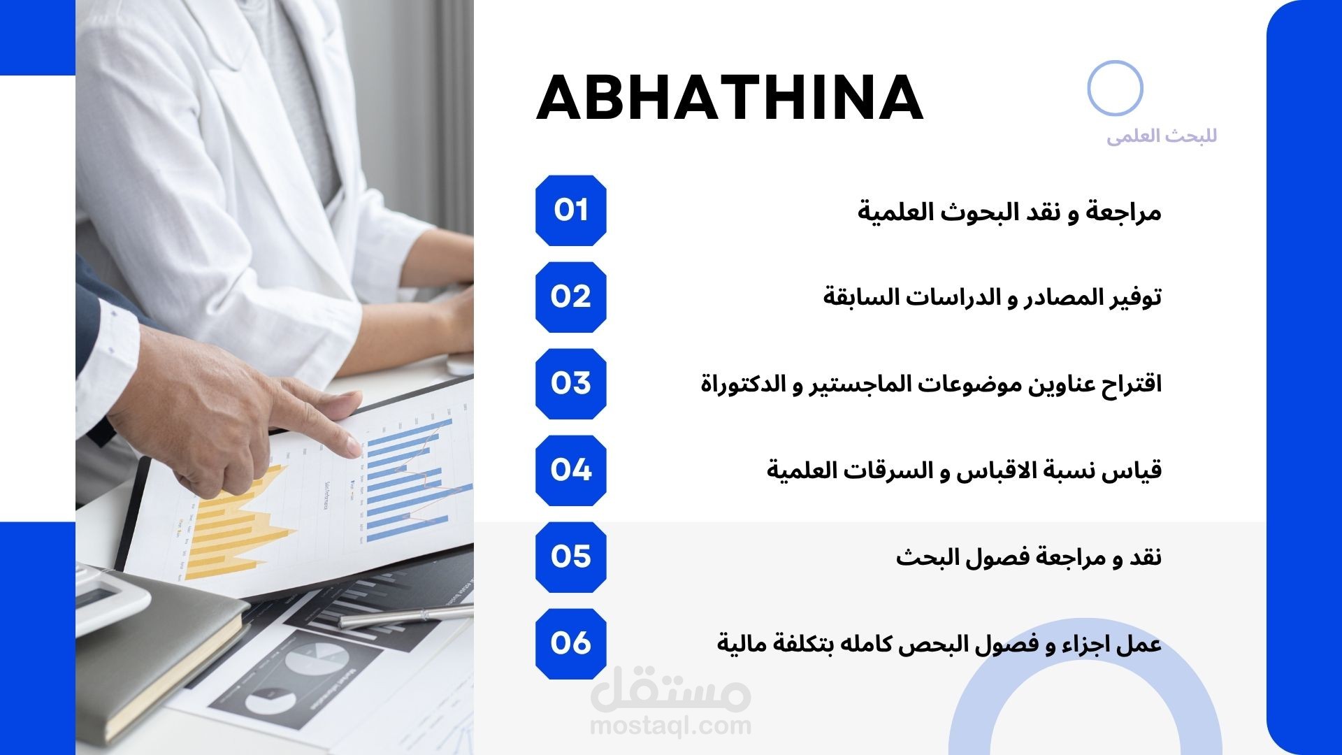 العلاقات بين الفراغات العمرانية و السلوك الانسانى