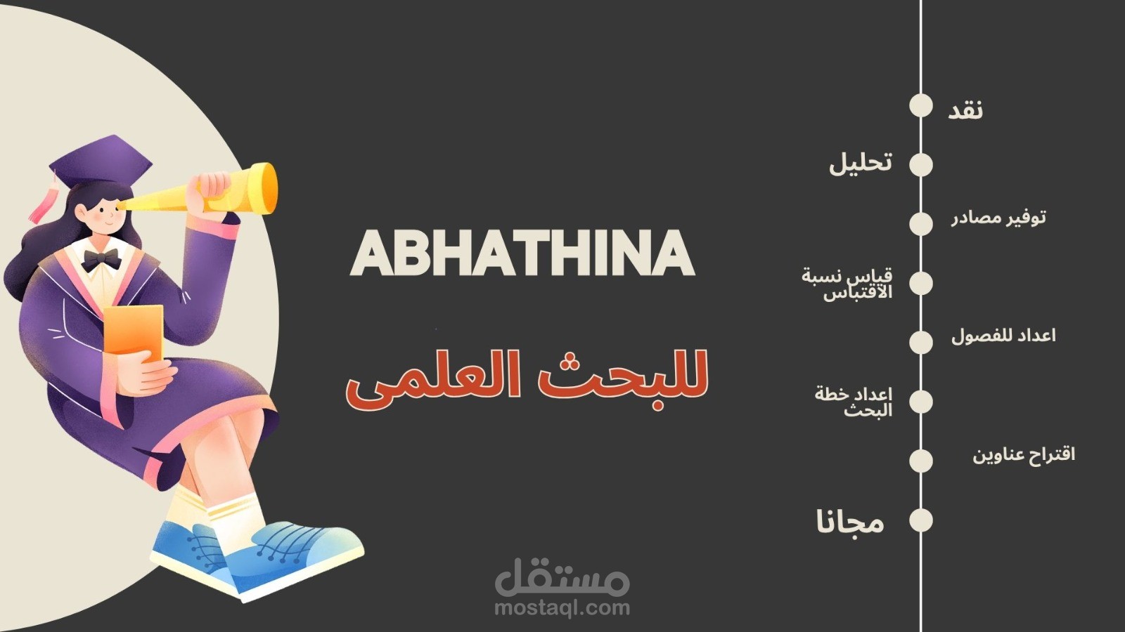 شيشنق وتأثيره على الحضارات المحيطة بمملكة ليبيا القديمة