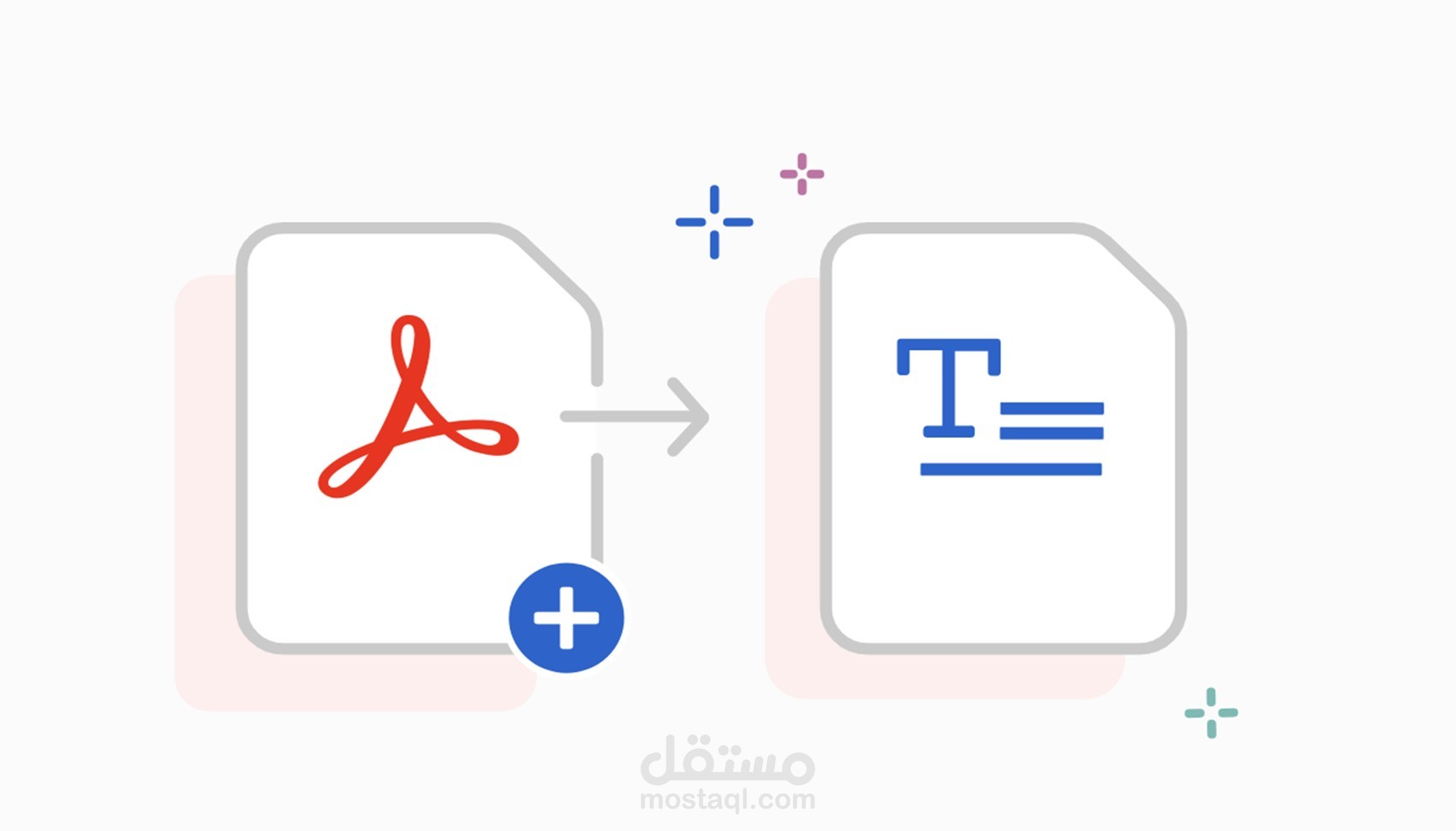 تفريغ و تحويل محتويات الpdf الى word