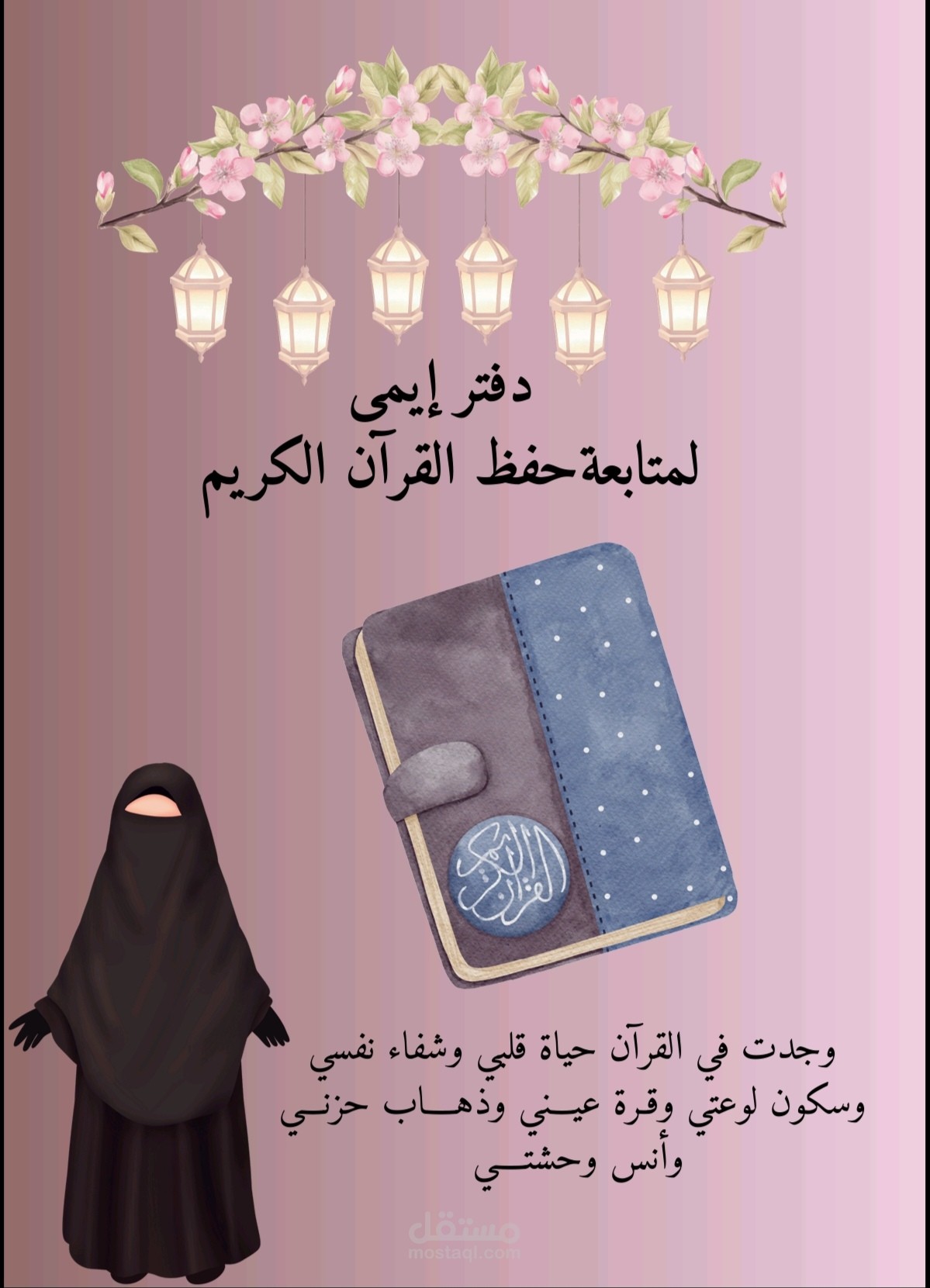 not book