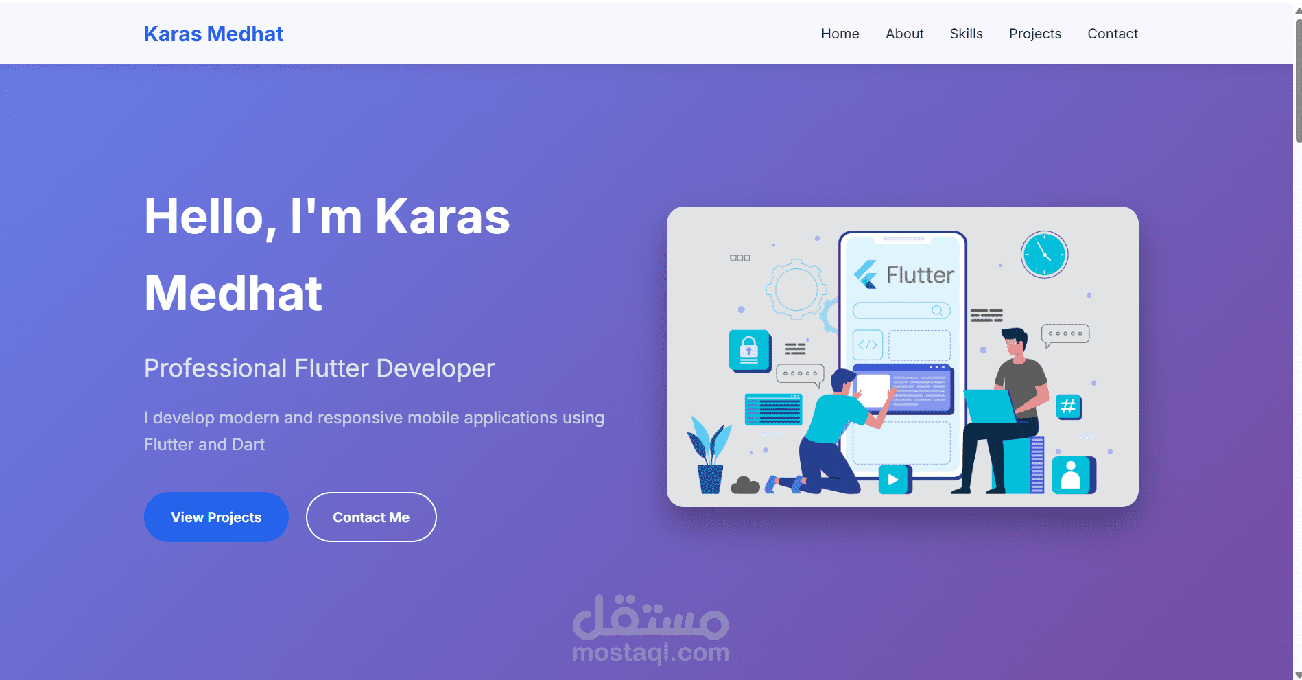 موقع به بعض اعمالي