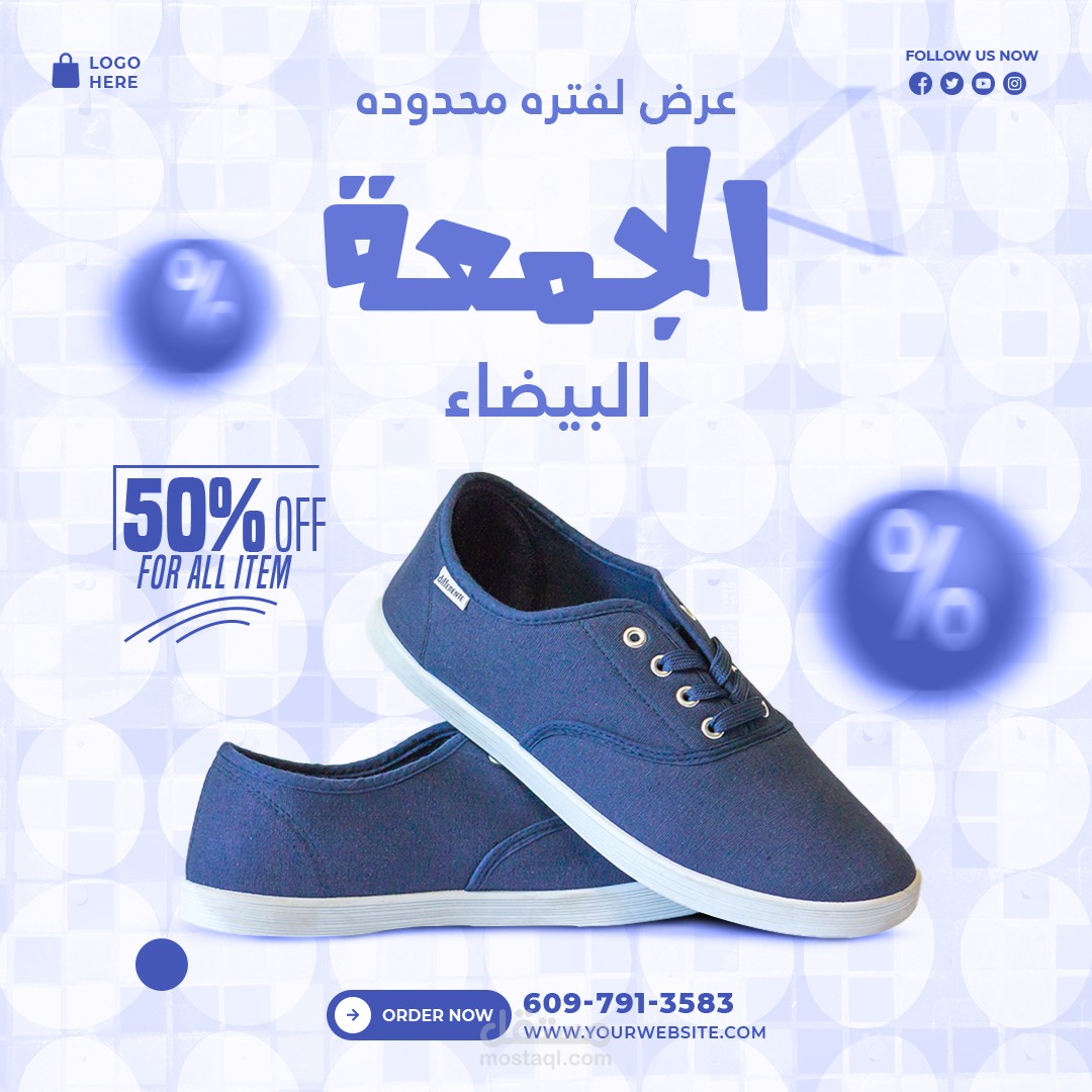 صميم إعلان ترويجي لخصومات الجمعة البيضاء – عروض الاحذية