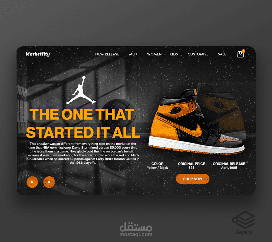 WEB DESIGN Air jordan Basket | مستقل