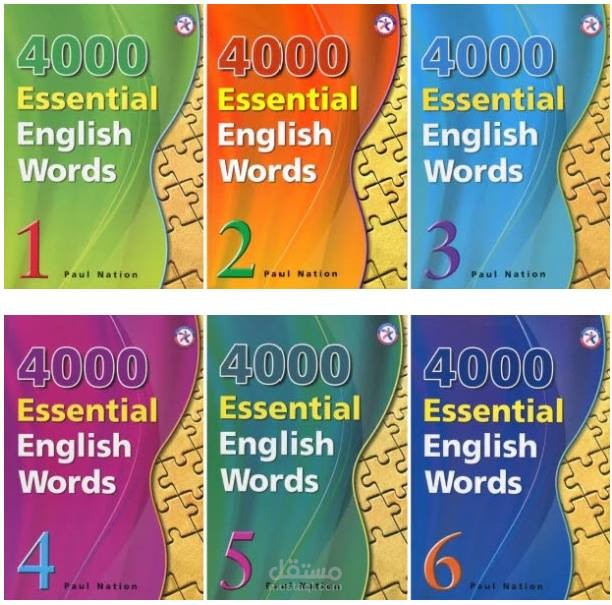 The translation of 4000 essential English words -book 5