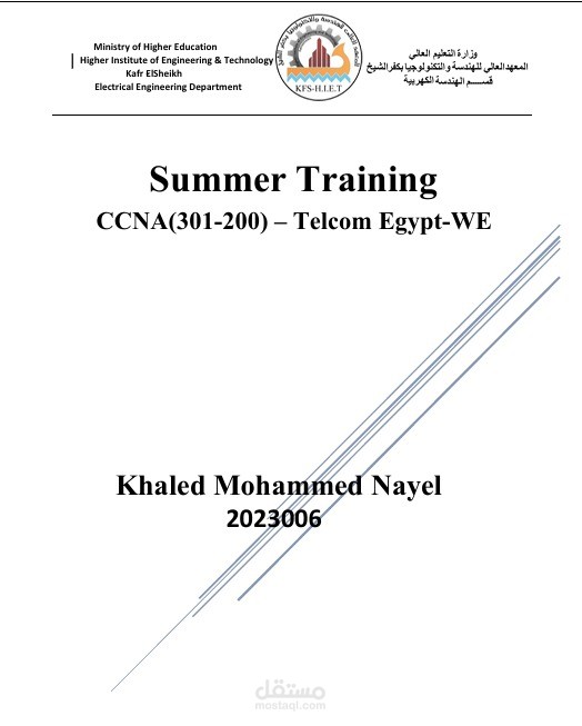 Summer Internship in Computer Networking – CCNA (200-301) | Telecom Egypt – WE