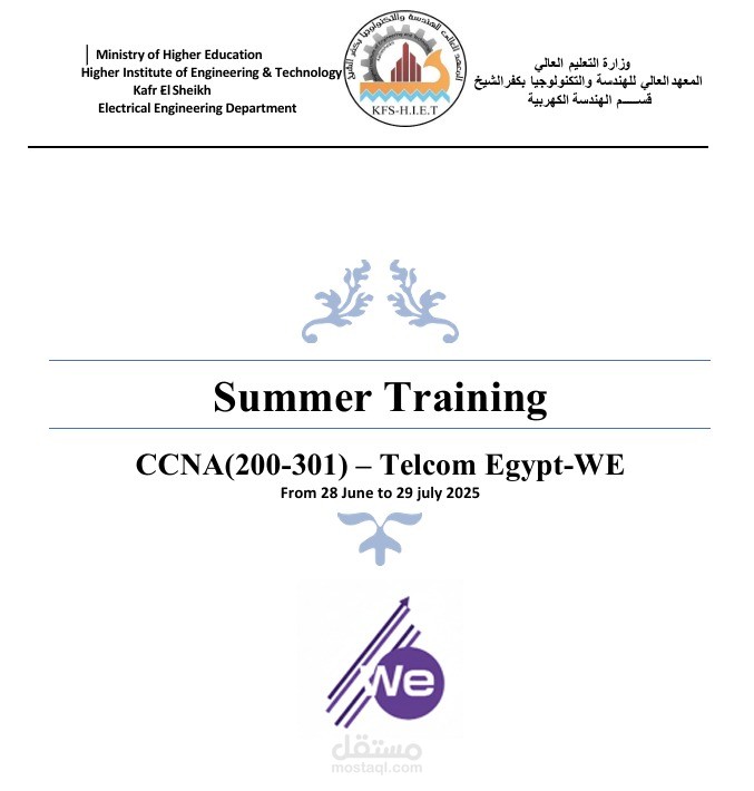 Summer Training in Computer Networking – CCNA (200-301) | Telecom Egypt – WE
