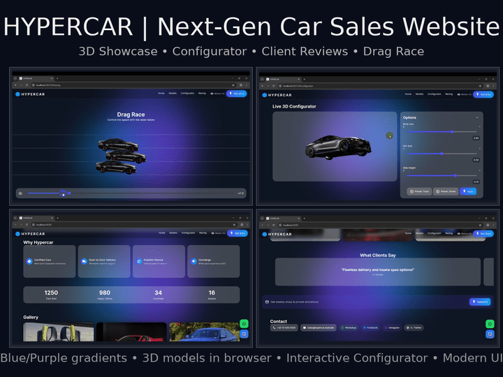 موقع بيع السيارات مع مُكوّن ثلاثي الأبعاد (Hypercar 3D Website)