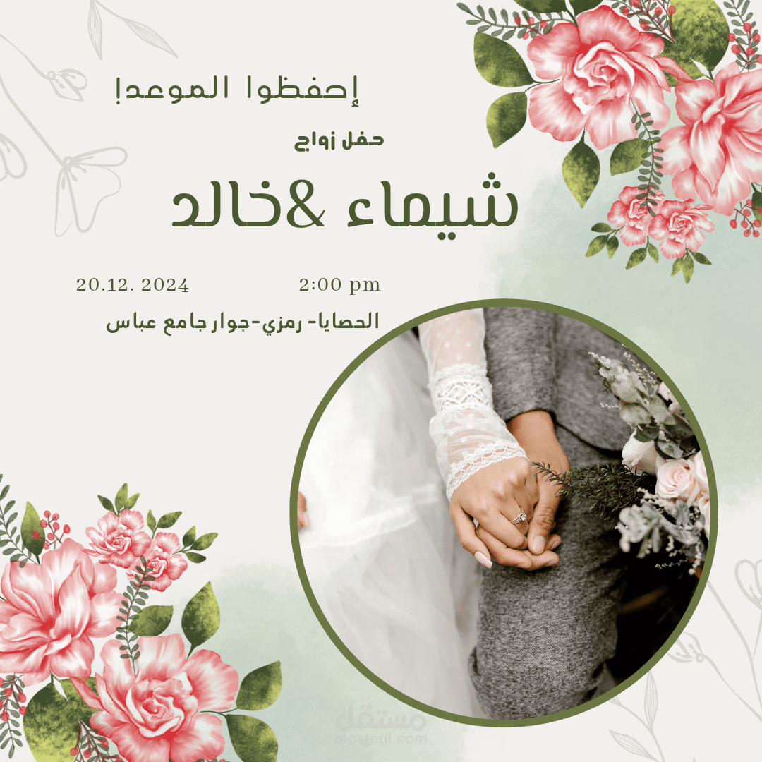 التصميم الجرافيكي