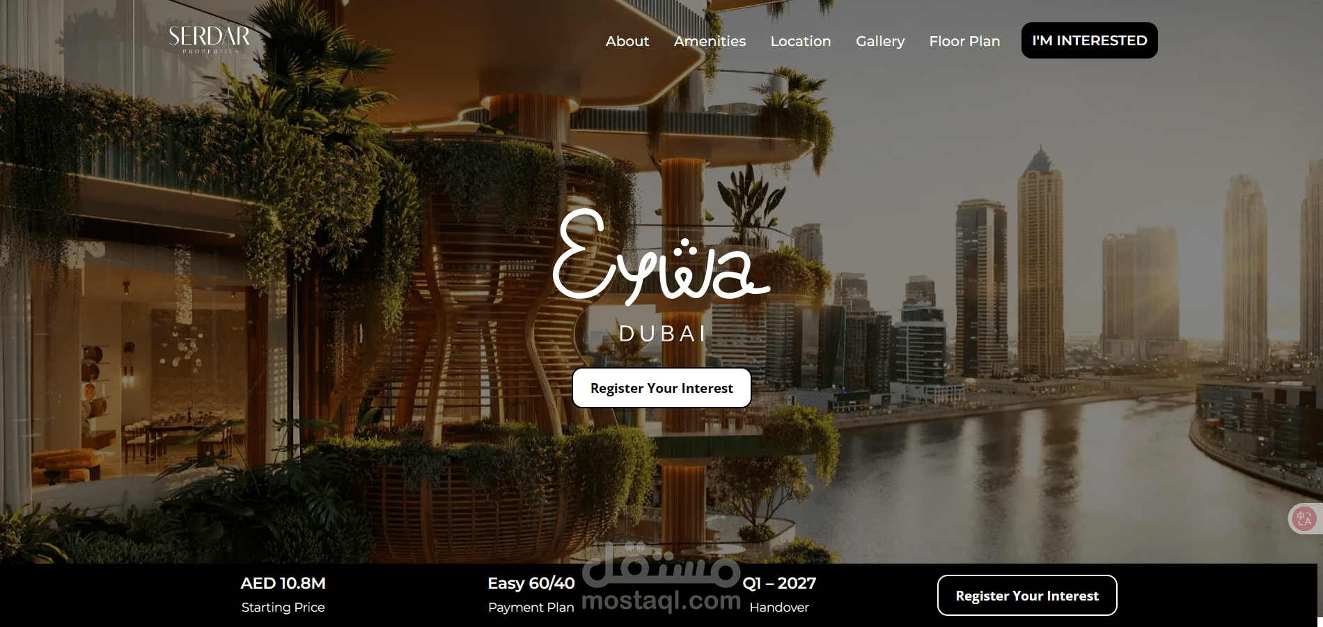 صفحة هبوط لشركة عقارات لمشروع عقاري