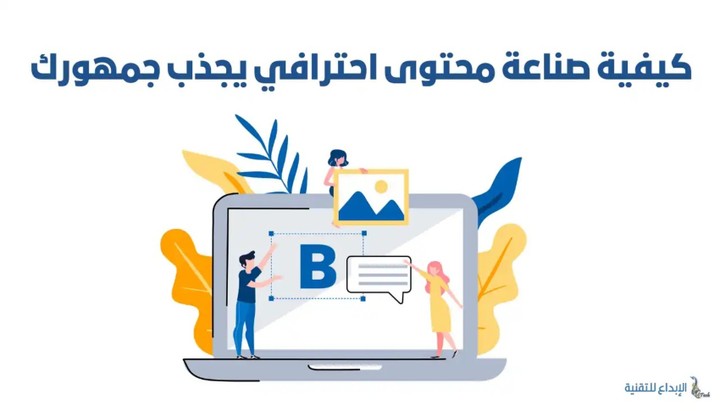 صناعة محتوى وترجمة