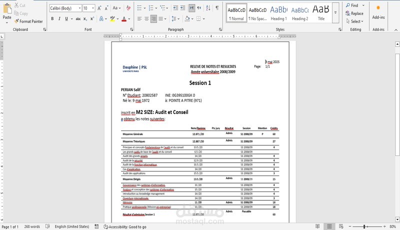 إعادة كتابة مستند PDF في Word بدقة عالية