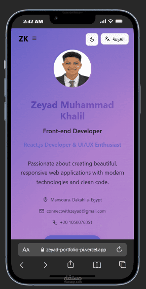 Portfolio