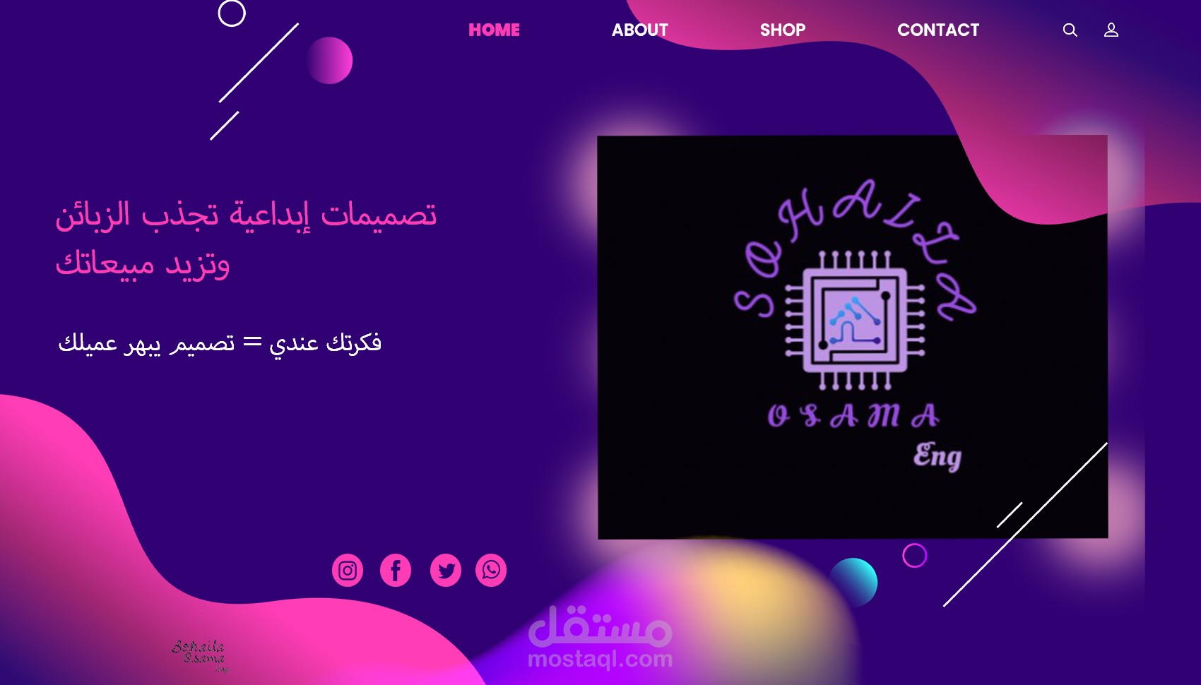 تصميم واجهة موقع حديثة وجذابة لزيادة تفاعل العملاء